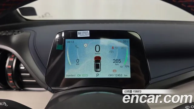 BYD Atto 3 — Фото автомобиля 11