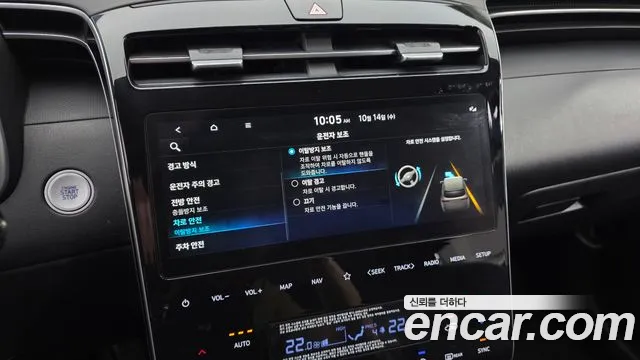 Hyundai Tucson NX4 — Фото автомобиля 18