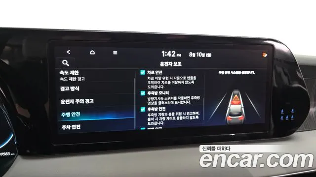 Hyundai Palisade The New Palisade Дизель 2.2 2WD — Фото автомобиля 29