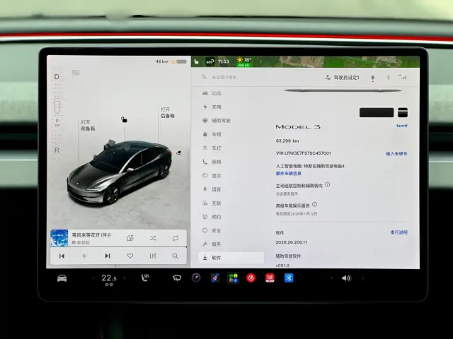 Tesla Model 3 — Фото автомобиля 11
