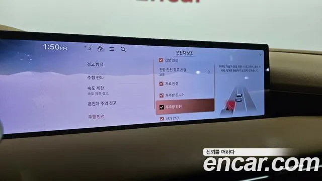 Genesis G80 Бензин 2.5 турбо 2WD — Фото автомобиля 13