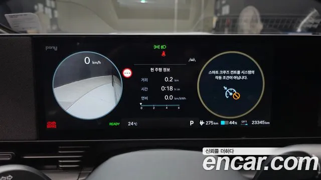 Hyundai Ioniq 5 New — Фото автомобиля 11