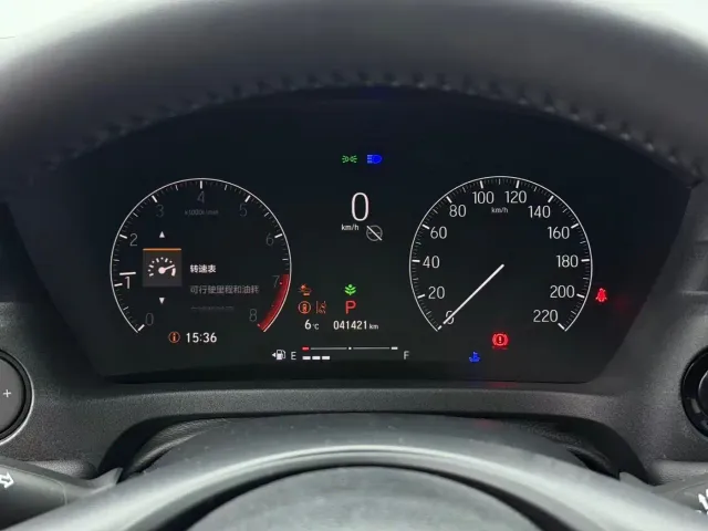 Honda Vezel 2023 1.5L CVT Technology Edition — Фото автомобиля 19