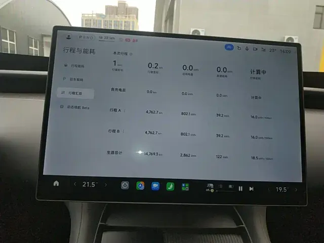 Xiaomi YU7 — Фото автомобиля 11