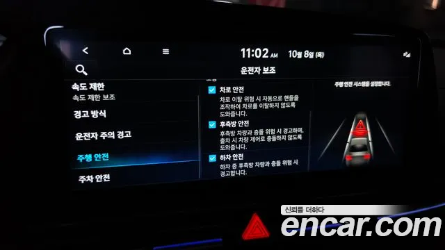 Hyundai Avante CN7 — Фото автомобиля 17