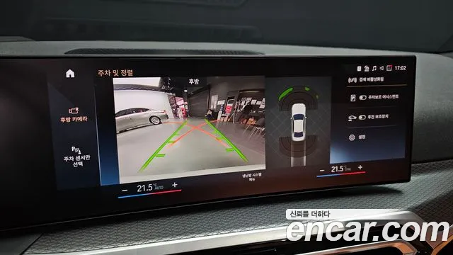 BMW 3-Series 3 серия (G20) 320i M Sport — Фото автомобиля 15