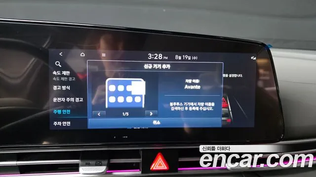 Hyundai AVANTE Новый Avante (CN7) — Фото автомобиля 28
