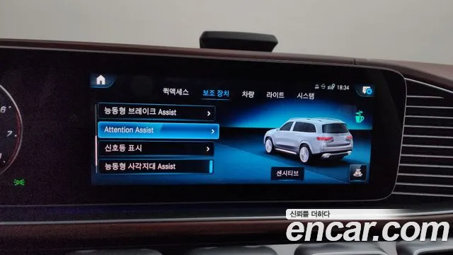 Mercedes-Benz GLS-Class — Фото автомобиля 21