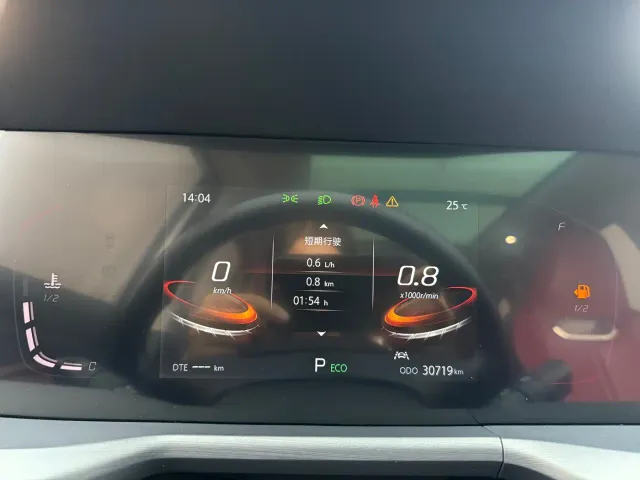 Changan CS75 Plus — Фото автомобиля 4