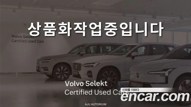 Фотография автомобиля — Volvo S90