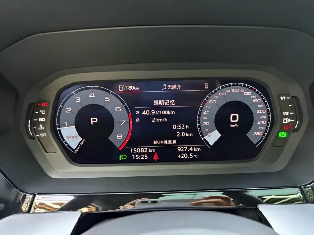 Audi A3 — Фото автомобиля 7