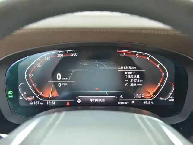 BMW 5 Series — Фото автомобиля 7