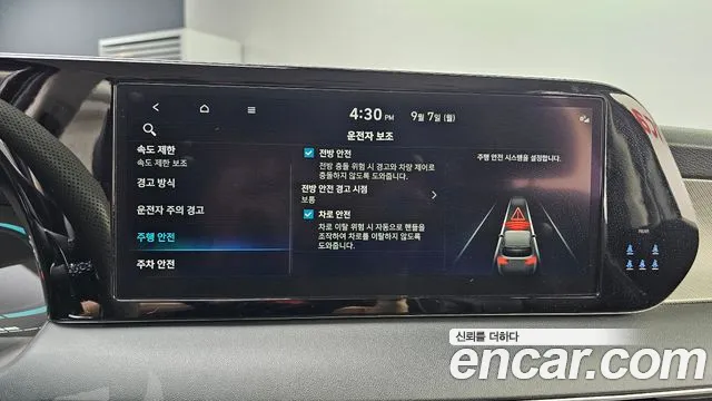 Hyundai Palisade The New Palisade — Фото автомобиля 22