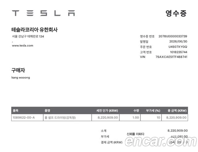 Tesla Model X — Фото автомобиля 5