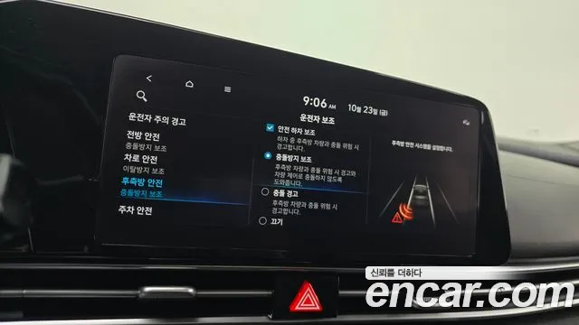 Hyundai Avante — Фото автомобиля 24