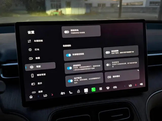 GAC Aion i60 — Фото автомобиля 30