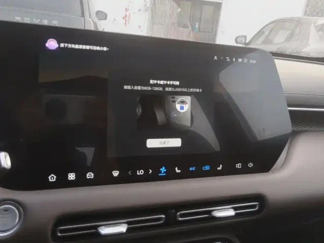 Changan CS55 Plus — Фото автомобиля 12
