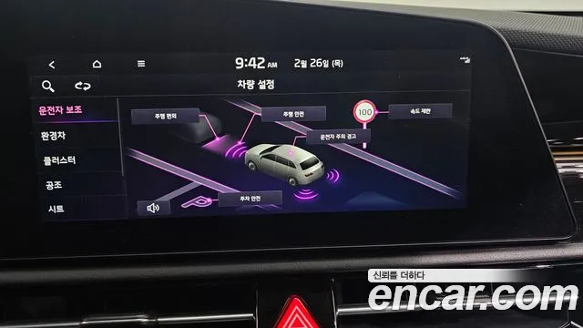Kia Niro The All New Niro Signature — Фото автомобиля 15