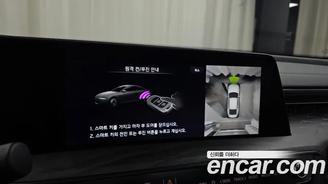 Kia K8 Hybrid — Фото автомобиля 21