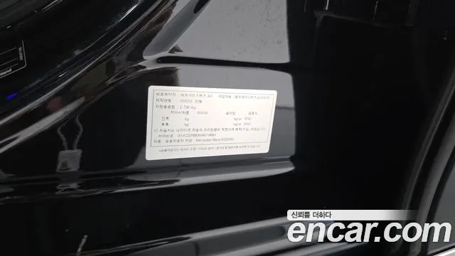 Mercedes-Benz EQS V297 — Фото автомобиля 26