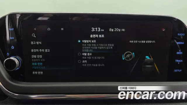 Hyundai Sonata Sonata (DN8) 2.0 LPG(Для проката) — Фото автомобиля 29
