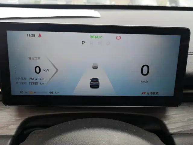 Wuling Starlight S — Фото автомобиля 11