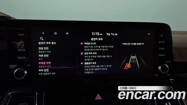 Kia Sorento Sorento 4-е поколение — Фото автомобиля 29