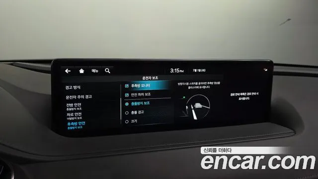 Genesis G80 Бензин 2.5 турбо AWD — Фото автомобиля 21