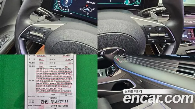 Hyundai Grandeur Новый Grandeur IG — Фото автомобиля 15