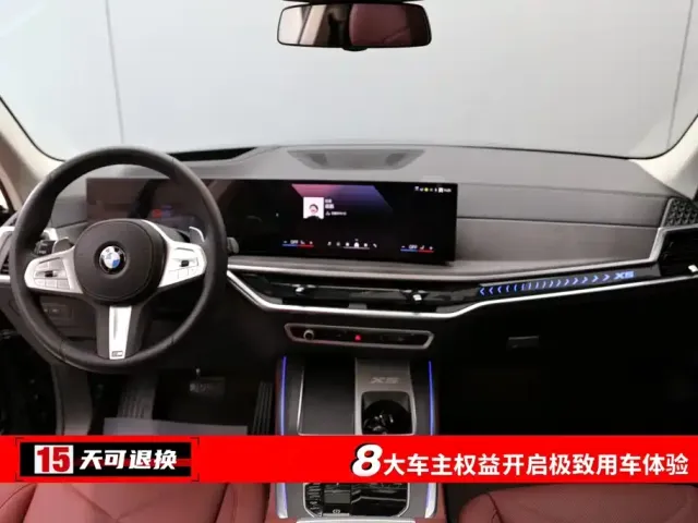 BMW BMW X5 2025 Model xDrive 30Li Exclusive M Sport Blackout Package — Фото автомобиля 4