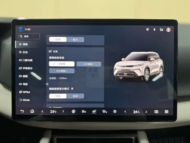 BYD Yuan UP — Фото автомобиля 14