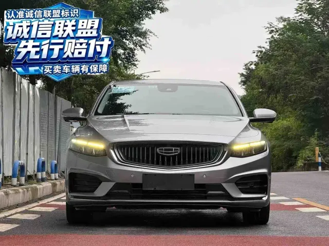 Geely Xingrui — Фото автомобиля 2