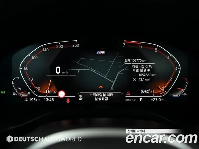 BMW X4 xDrive20i M Sport — Фото автомобиля 8