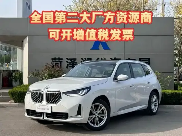 BMW BMW X3 2025 xDrive25L Luxury Package — Фото автомобиля 2