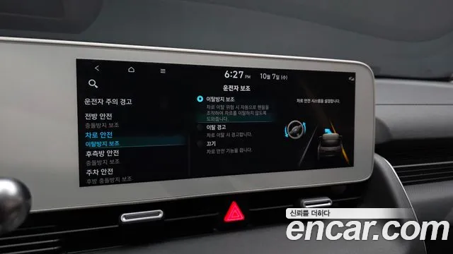 Hyundai Ioniq 5 — Фото автомобиля 23