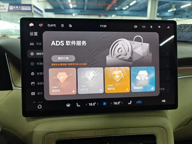 Shangjie SUV — Фото автомобиля 9