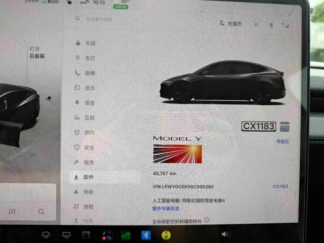 Tesla Model Y — Фото автомобиля 6