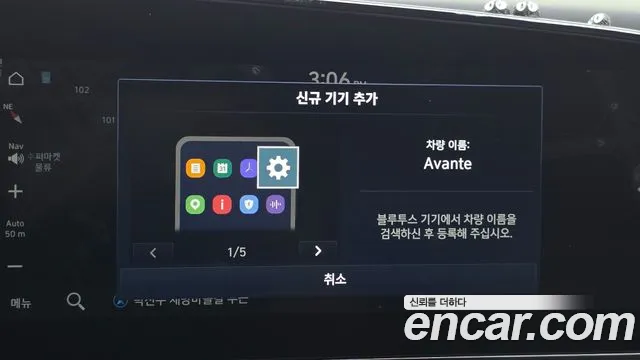 Hyundai Avante CN7 — Фото автомобиля 18