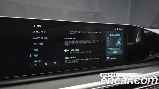Hyundai Grandeur GN7 — Фото автомобиля 16
