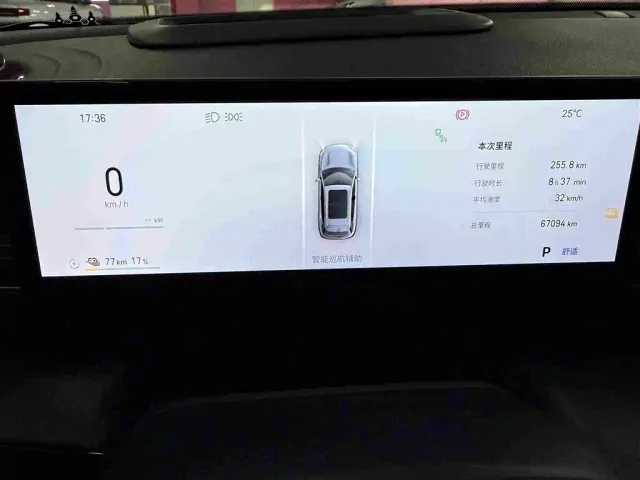 Geely Galaxy E5 — Фото автомобиля 9