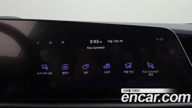 Kia Niro The All New — Фото автомобиля 29