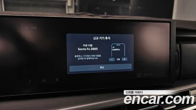 Hyundai Santafe Бензин 2.5T 2WD — Фото автомобиля 16