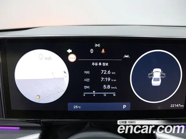 Hyundai Grandeur Grandeur (GN7) 2.5 Бензин 2WD — Фото автомобиля 6