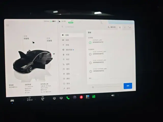 Tesla Model 3 — Фото автомобиля 14