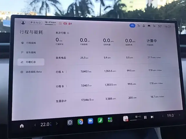 Xiaomi YU7 — Фото автомобиля 11