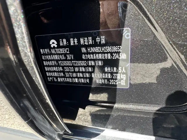 Nio ET5 Touring — Фото автомобиля 17