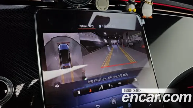 Mercedes-Benz EQS V297 — Фото автомобиля 21