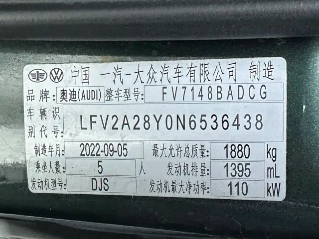 Audi Audi A3 2022 A3L Limousine 35 TFSI Style Sport — Фото автомобиля 22