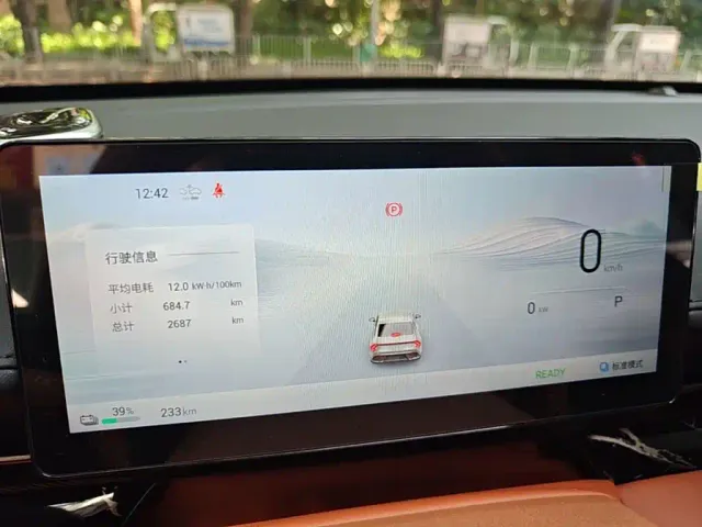 Wuling Starlight — Фото автомобиля 11