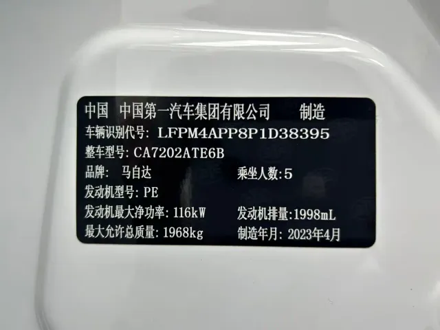 Mazda CX-4 — Фото автомобиля 24